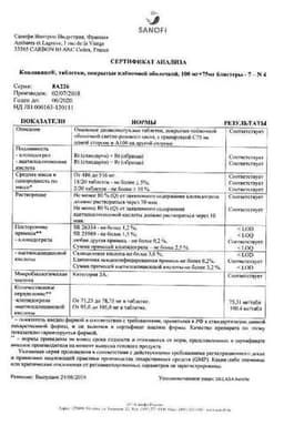 Сертификат Коплавикс 100 мг+75 мг таблетки 28 шт