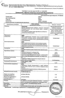 Сертификат Симвастатин 10 мг таблетки 30 шт