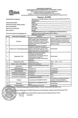 Сертификат Левомицетин Актитаб 500 мг таблетки 10 шт