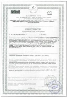 Сертификат Турбослим батончик белковый для похудения Клубничный чизкейк 50 г 4 шт