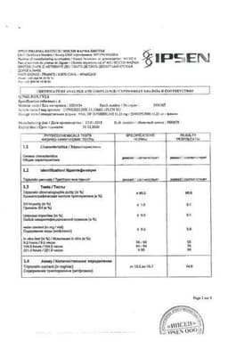 Сертификат Диферелин 11,25 мг лиофилизат для инъекций с пролонгированным высвобождением 1 шт