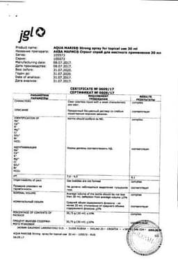 Сертификат Аква Марис Стронг для горла спрей 30 мл