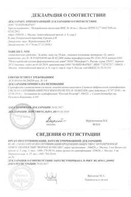 Сертификат Эслидин 100 мг+300 мг капсулы 30 шт