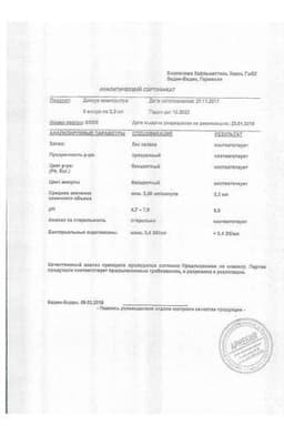 Сертификат Дискус композитум раствор гомеопатический для инъекций 2,2 мл 5 шт