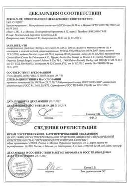 Сертификат Феррум Лек 50 мг/5 мл сироп 100 мл