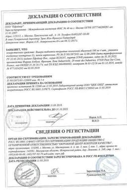 Сертификат Виагра 100 мг таблетки 4 шт