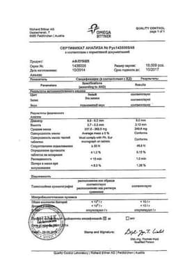 Сертификат Афлубин таблетки гомеопатические подъязычные 48 шт