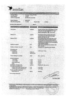 Сертификат Везикар 10 мг таблетки 30 шт