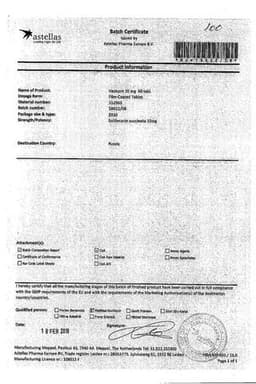 Сертификат Везикар 10 мг таблетки 30 шт