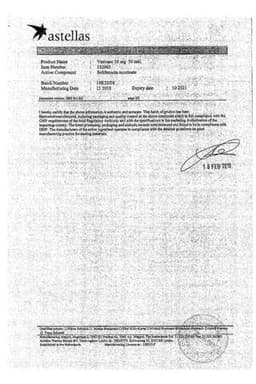 Сертификат Везикар 10 мг таблетки 30 шт