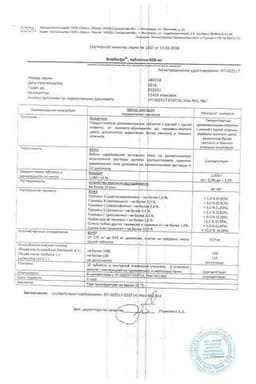 Сертификат Флебофа