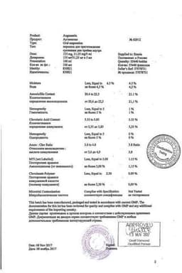 Сертификат Аугментин 400 мг/5 мл+57 мг/5 мл порошок для приготовления суспензии 25,2 г
