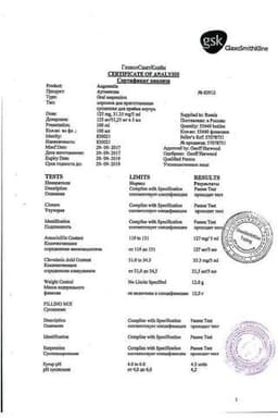Сертификат Аугментин 400 мг/5 мл+57 мг/5 мл порошок для приготовления суспензии 25,2 г