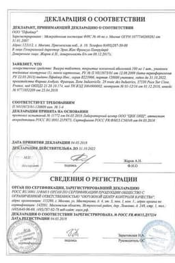 Сертификат Виагра 100 мг таблетки 1 шт