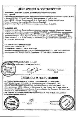 Сертификат Виагра 100 мг таблетки 1 шт
