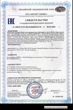 Сертификат Витрум Кидс мармелад жевательный Яблоко 60 шт