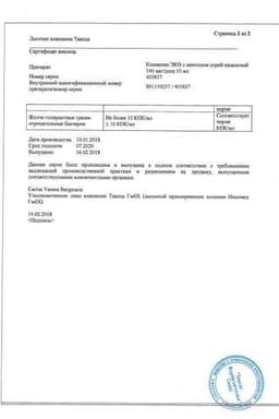 Сертификат Ксимелин ЭКО с ментолом 140 мкг/доза спрей назальный 10 мл