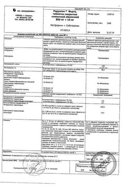 Сертификат Редуксин Форте 850 мг+10 мг таблетки 30 шт