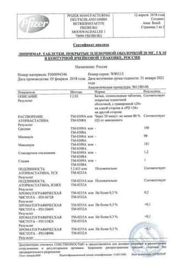 Сертификат Липримар 20 мг таблетки 30 шт