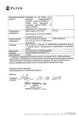 Сертификат Сумамед 250 мг капсулы 6 шт