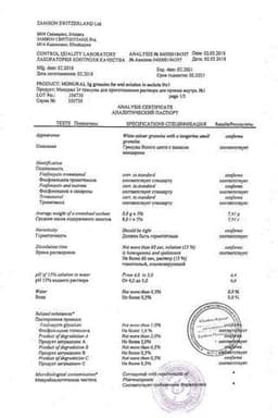 Сертификат Монурал 3 г гранулы для приготовления раствора для приема внутрь пакетик 1 шт