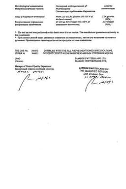 Сертификат Монурал 3 г гранулы для приготовления раствора для приема внутрь пакетик 1 шт