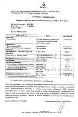 Сертификат Пенестер 5 мг таблетки 90 шт