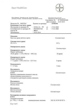 Сертификат Климонорм 2 мг+0,15 мг таблетки + 2 мг таблетки 21 шт
