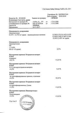 Сертификат Климонорм 2 мг+0,15 мг таблетки + 2 мг таблетки 21 шт
