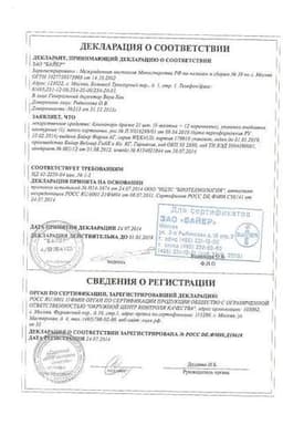 Сертификат Климонорм 2 мг+0,15 мг таблетки + 2 мг таблетки 21 шт