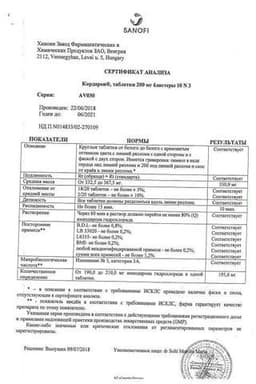 Сертификат Кордарон 200 мг таблетки 30 шт