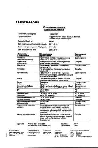Сертификат Арутимол капли глазные 2,5 мг/ мл фл.5 мл