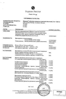 Сертификат Мидиана 3 мг+0,03 мг таблетки 21 шт