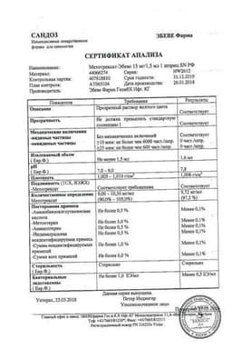 Сертификат Метотрексат-Эбеве 10 мг/мл раствор для инъекций шприц 1,5 мл