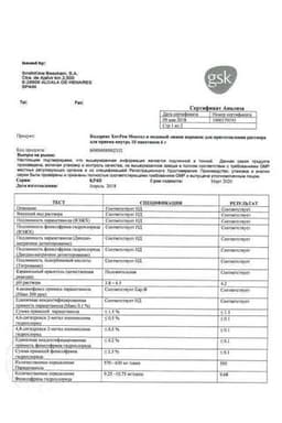Сертификат Колдрекс ХотРем порошок для приготовления раствора Мед-Лимон 10 шт