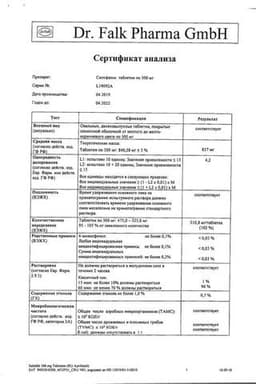 Сертификат Салофальк 500 мг таблетки 100 шт