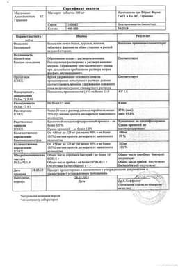 Сертификат Магнерот 500 мг таблетки 20 шт