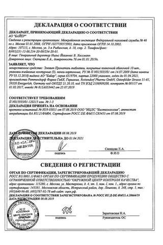Сертификат Элевит Пронаталь