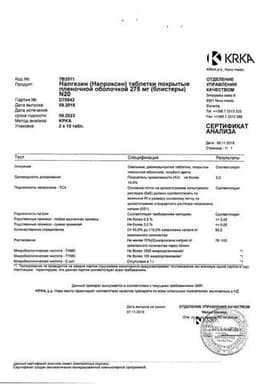 Сертификат Налгезин 275 мг таблетки 20 шт