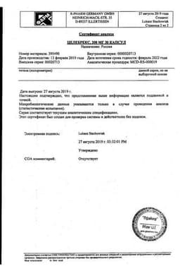 Сертификат Целебрекс 200 мг капсулы 30 шт