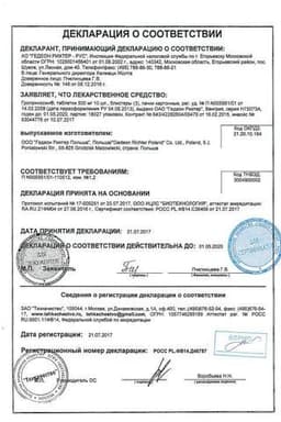 Сертификат Гроприносин 500 мг таблетки 30 шт