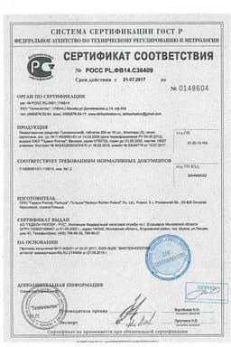 Сертификат Гроприносин 500 мг таблетки 30 шт