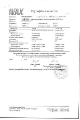 Сертификат Санорин с маслом эвкалипта 0,1% капли назальные 10 мл