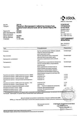 Сертификат Панатус 20 мг таблетки 10 шт