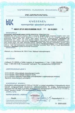 Сертификат Витрум Виталити 50+ таблетки 30 шт