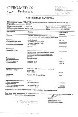 Сертификат Ребагит 100 мг таблетки 90 шт
