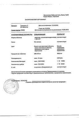 Сертификат Траумель С таблетки гомеопатические для рассасывания 50 шт