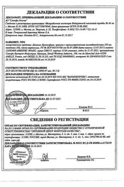 Сертификат Депакин Хроносфера 250 мг гранулы с пролонгированным высвобождением 30 шт