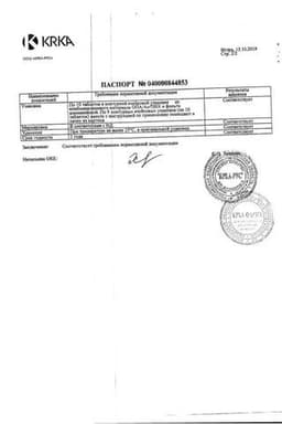 Сертификат Ко-Дальнева 5 мг+1,25 мг+4 мг таблетки 90 шт