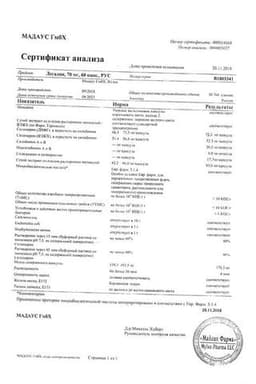 Сертификат Легалон 70 мг капсулы 60 шт